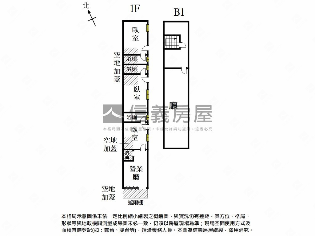 宮後街金店面有地下室房屋室內格局與周邊環境