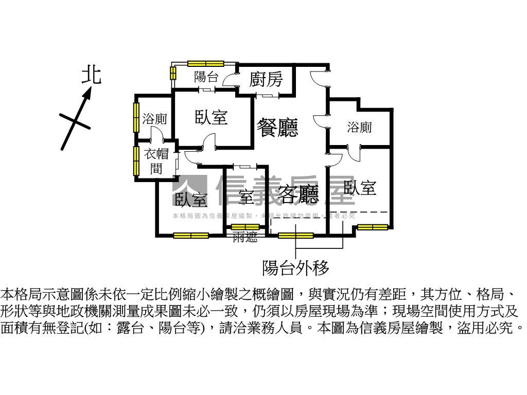 藝樹年鑑．三房一室含車位房屋室內格局與周邊環境