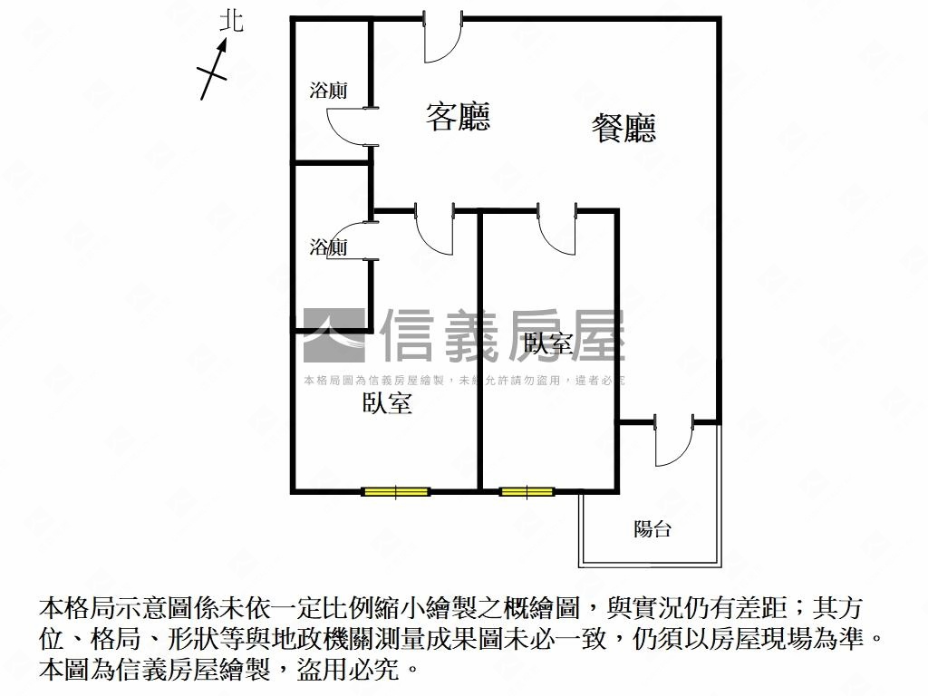 高鐵國家強棒兩房兩衛平車房屋室內格局與周邊環境