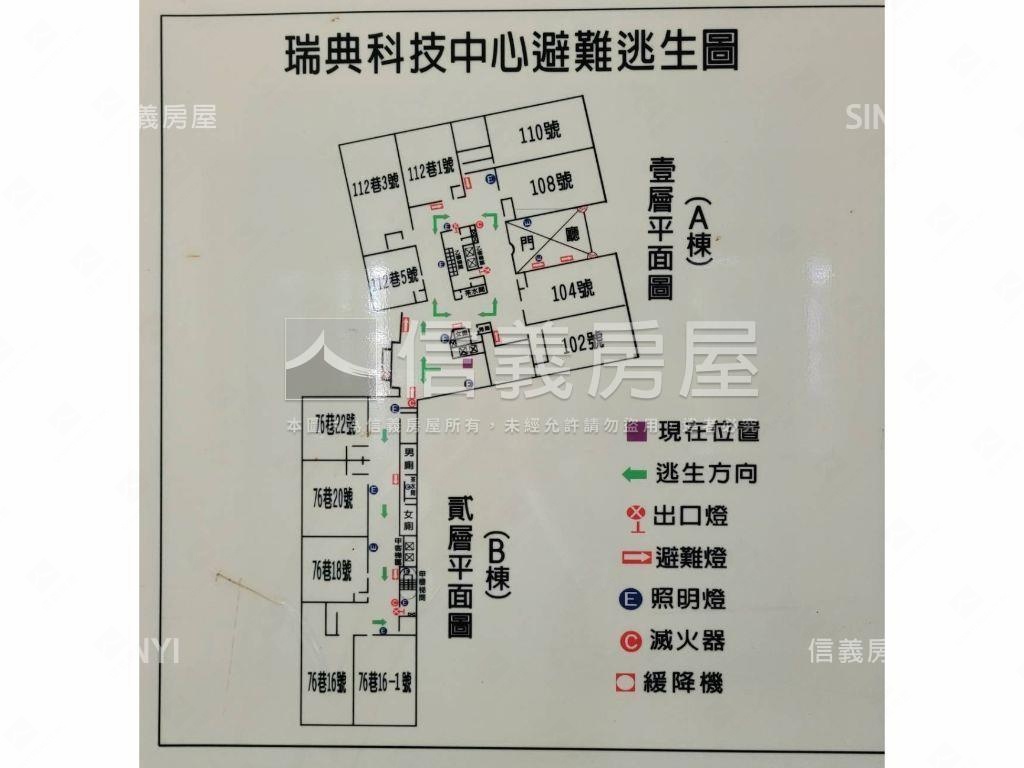 瑞光路遠雄辦公２房屋室內格局與周邊環境