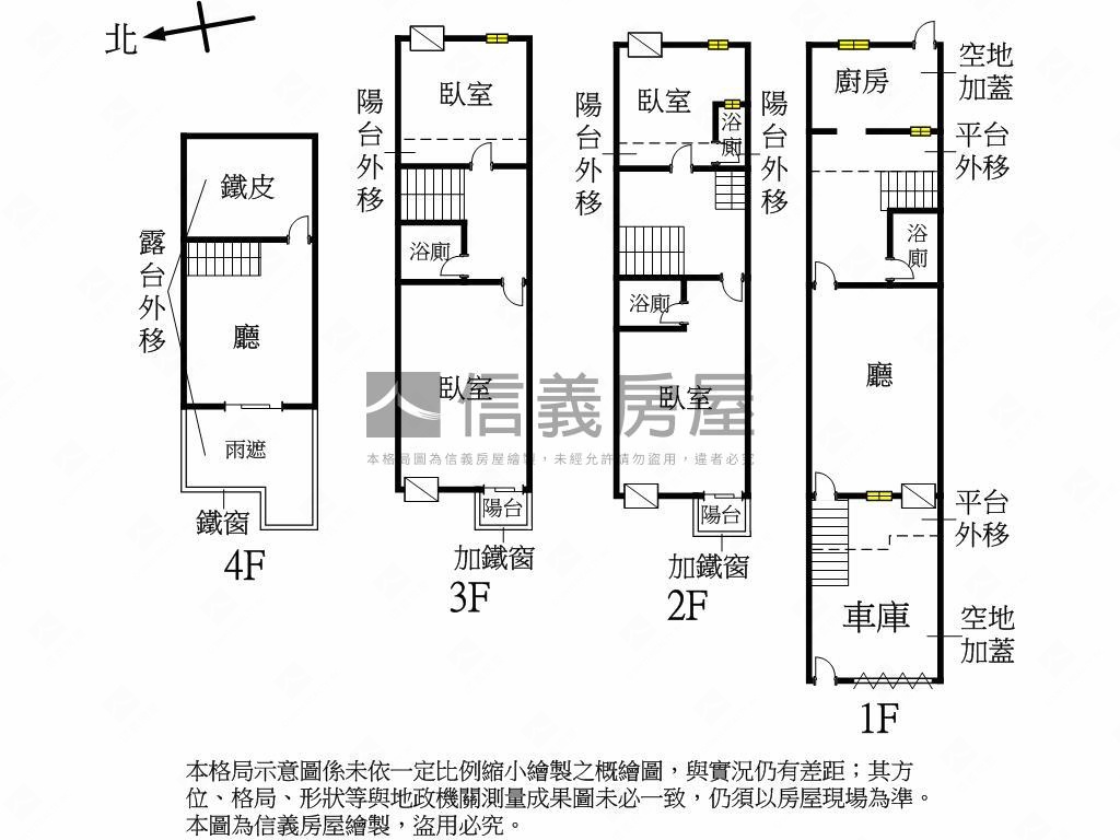 公園旁活巷大空間車墅房屋室內格局與周邊環境