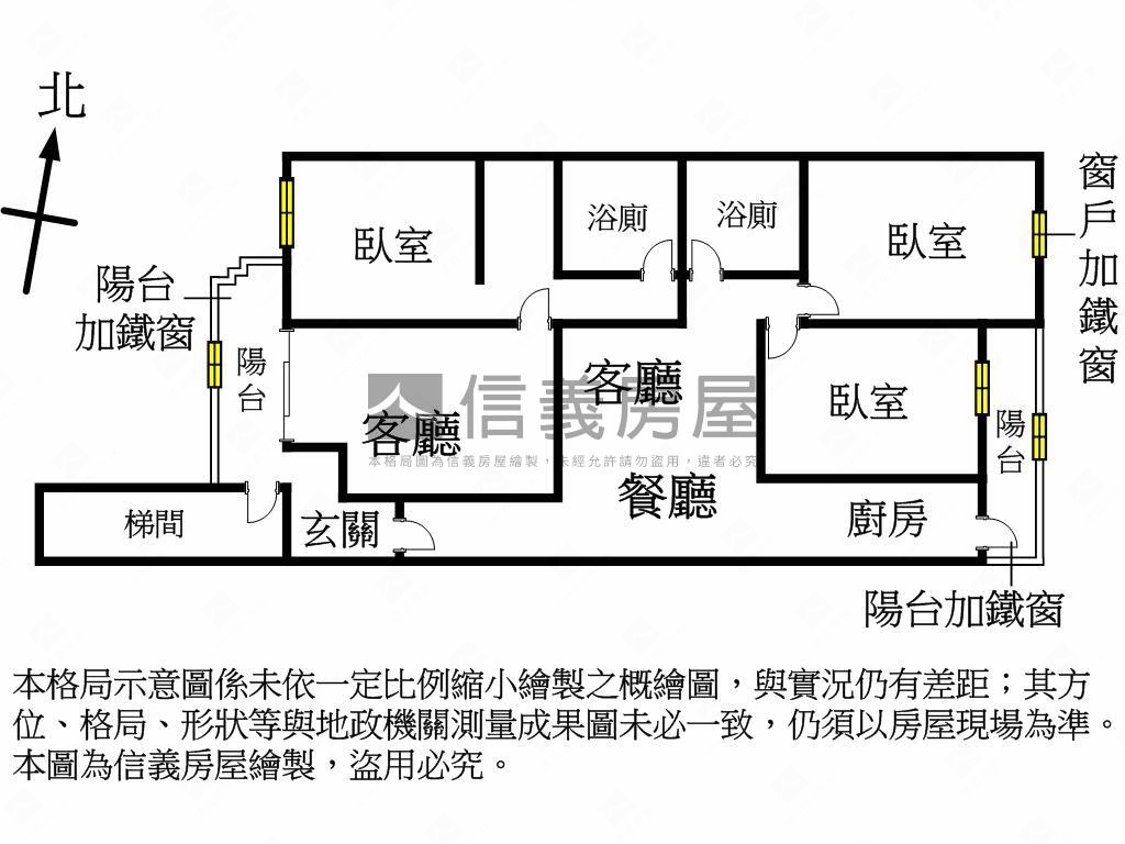 國泰精美收租三房房屋室內格局與周邊環境