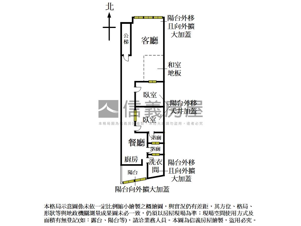 延三夜市捷運便宜公寓二樓房屋室內格局與周邊環境