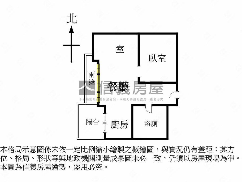 中正宴京▶漂亮小豪宅房屋室內格局與周邊環境