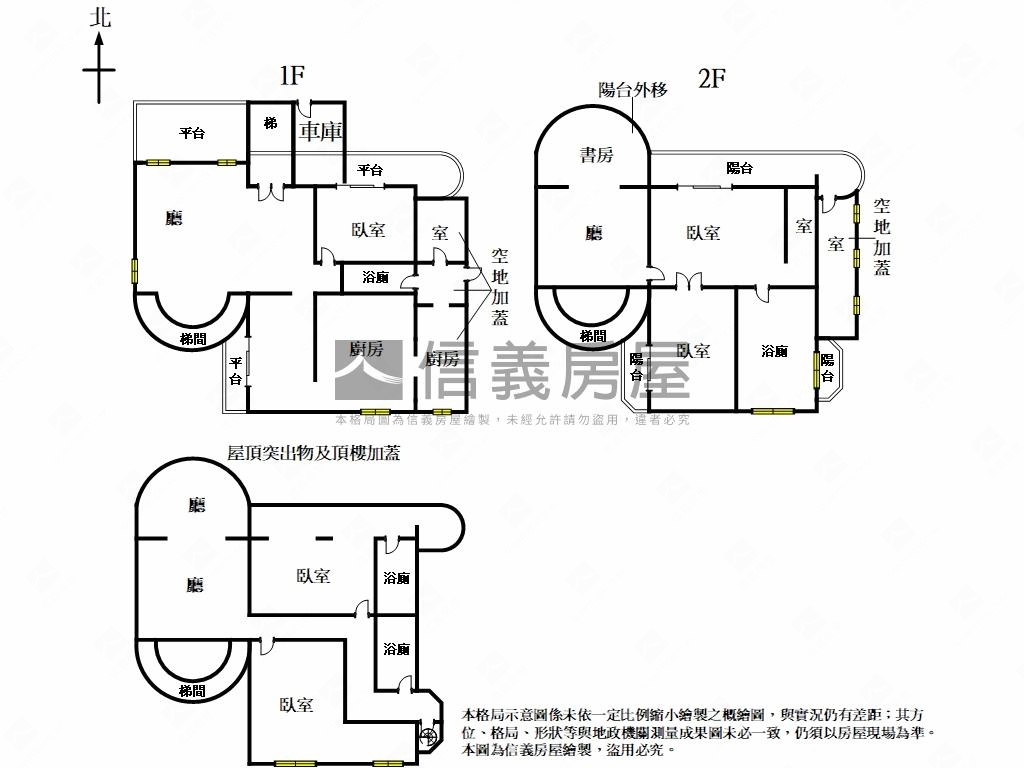 山景海景社區型美式別墅房屋室內格局與周邊環境