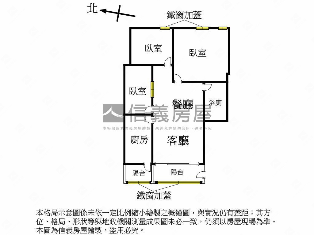 新埔雙捷運－勝輝新象三房房屋室內格局與周邊環境