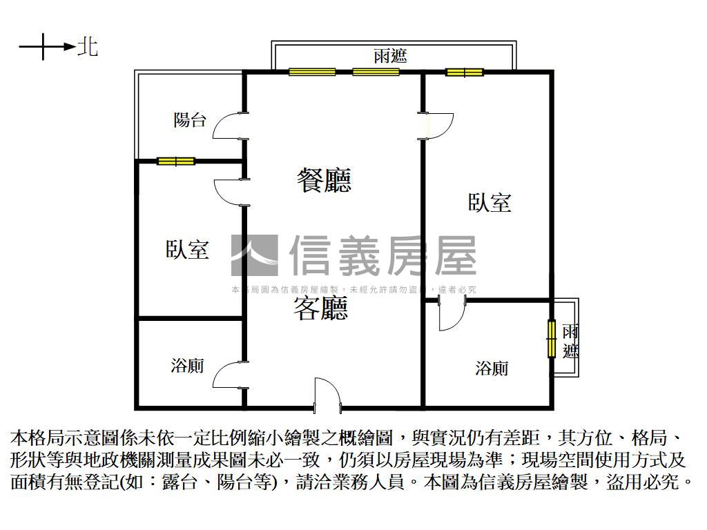 市政大道高樓２房２衛車位房屋室內格局與周邊環境