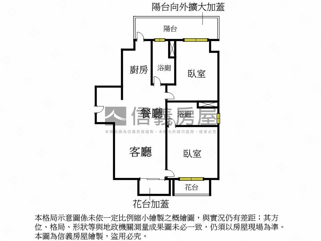 １４期磐居智慧家２樓Ｓ２房屋室內格局與周邊環境