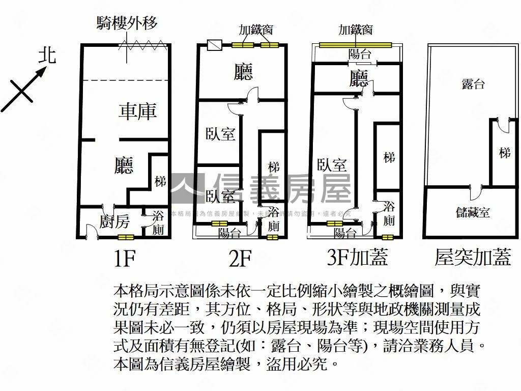 近市場中華路五米面寬透天房屋室內格局與周邊環境