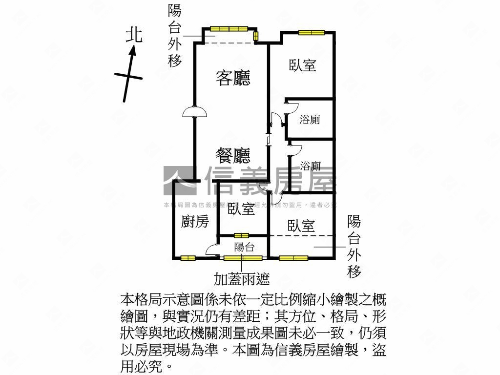 後站·絕世臻品三房車位房屋室內格局與周邊環境