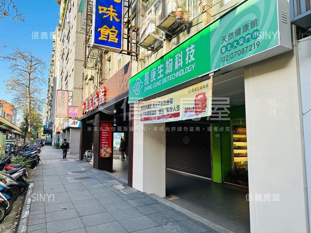 復興南路大馬路上店面房屋室內格局與周邊環境