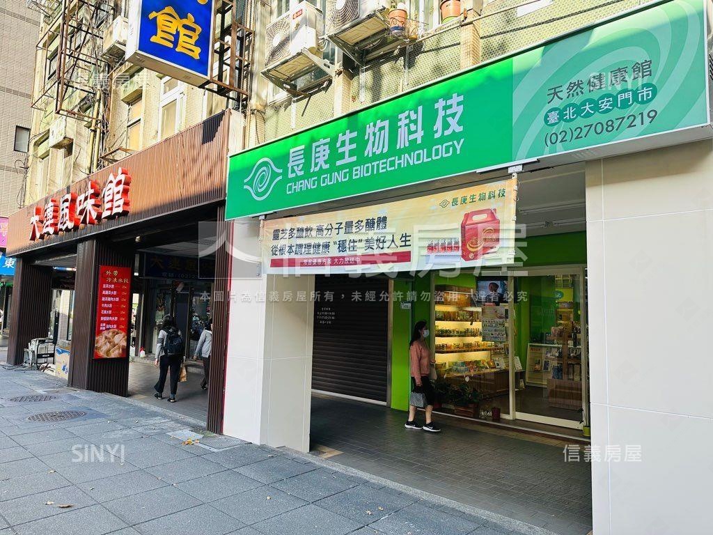 復興南路大馬路上店面房屋室內格局與周邊環境