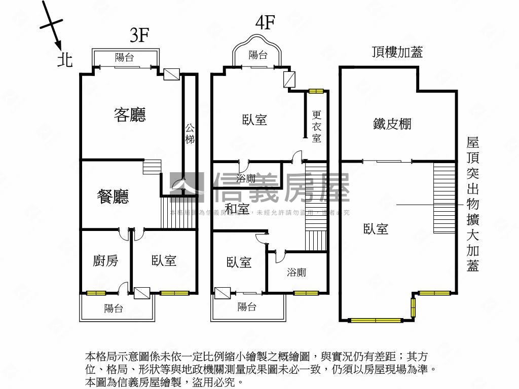 黎明清境樓中樓頂加房屋室內格局與周邊環境