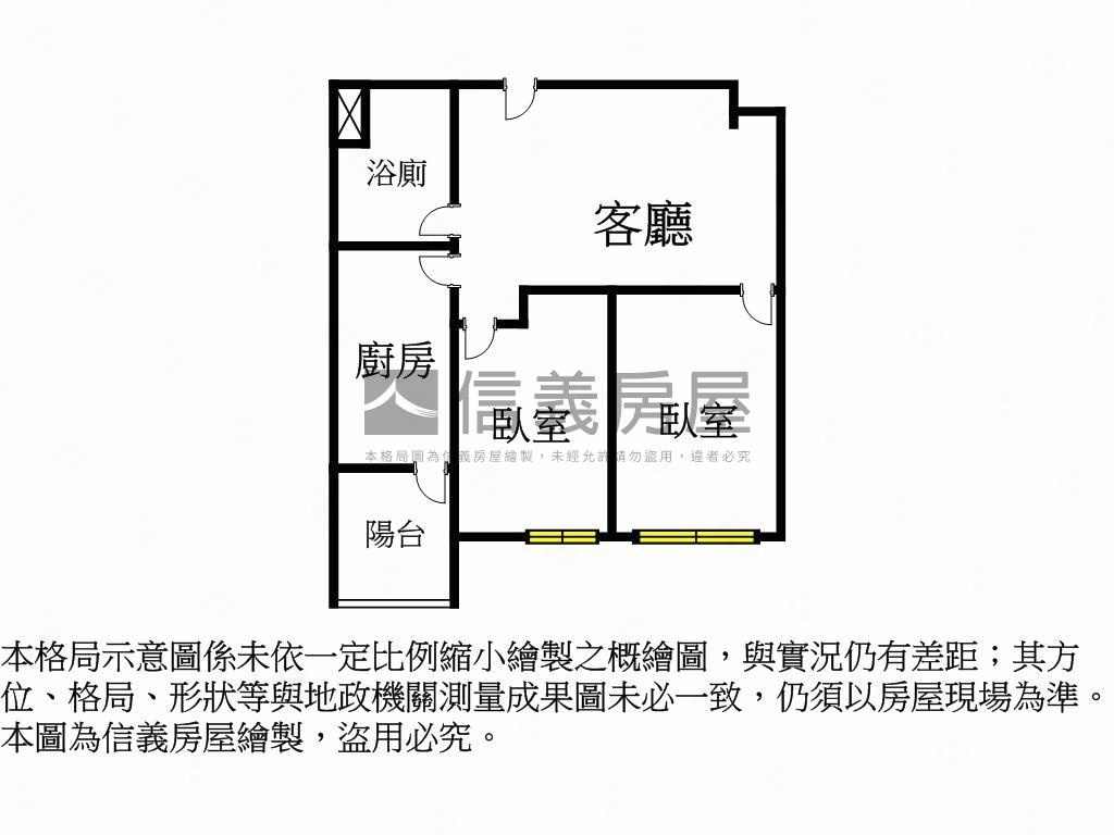 瀚羽蒔光高樓帝景兩房房屋室內格局與周邊環境