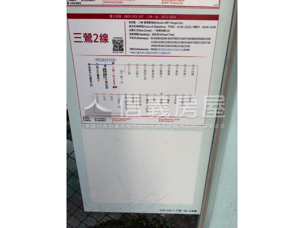 三峽中園學區．低總價兩房房屋室內格局與周邊環境