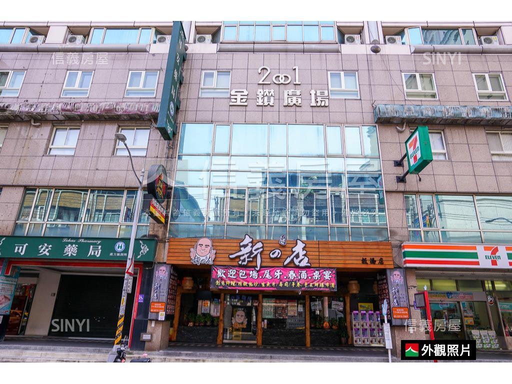 金鑽商場｜府中核心地段房屋室內格局與周邊環境