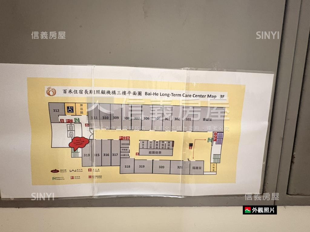 金鑽商場｜府中核心地段房屋室內格局與周邊環境