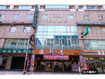 金鑽商場｜府中核心地段