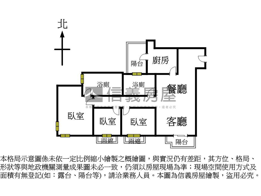 登陽春賞朝南三房平車房屋室內格局與周邊環境