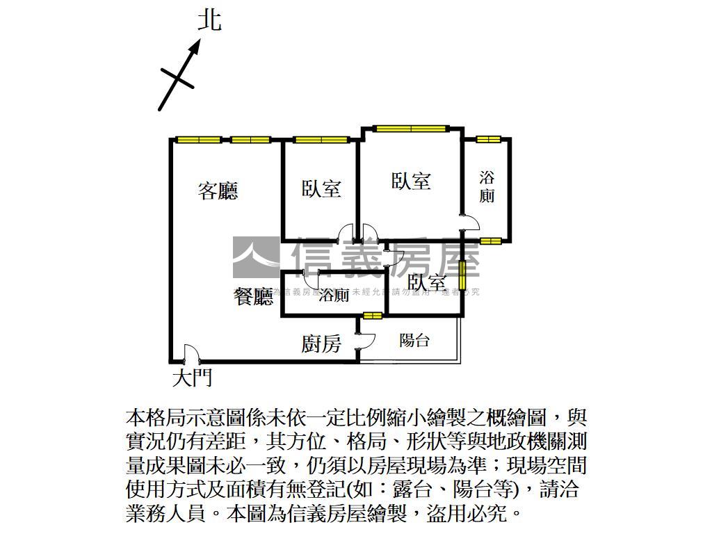 近竹北田園視野溫馨美三房房屋室內格局與周邊環境