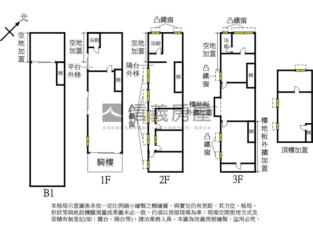 【透天廠房】門口寬敞邊間房屋室內格局與周邊環境