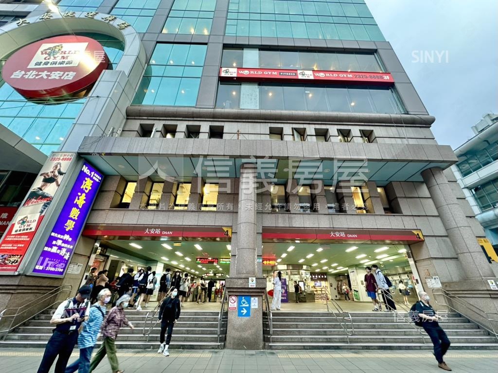 大安捷運低總辦公高樓房屋室內格局與周邊環境
