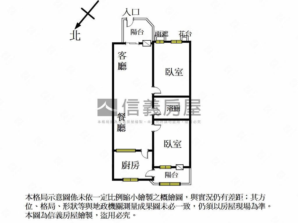三民漂亮兩房房屋室內格局與周邊環境