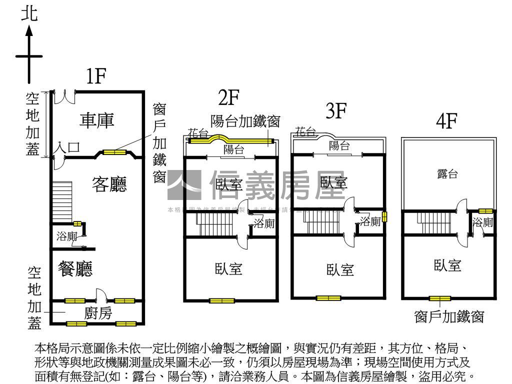 約六米面寬大透天東山商圈房屋室內格局與周邊環境