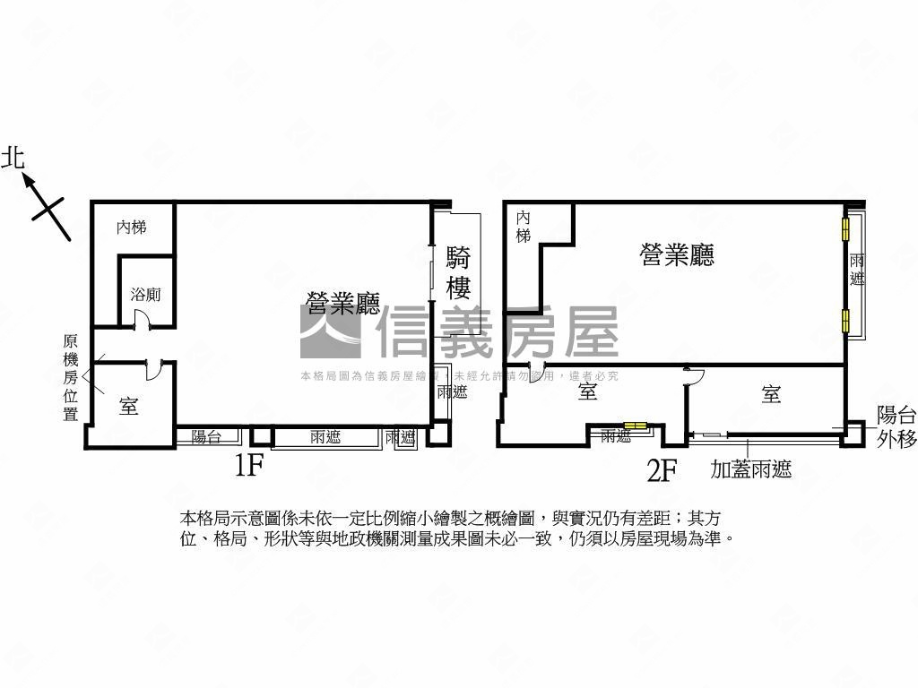 欣欣商圈大馬路金店面房屋室內格局與周邊環境