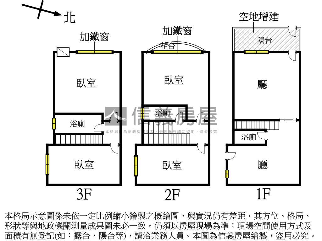 五甲熱線４房平車房屋室內格局與周邊環境