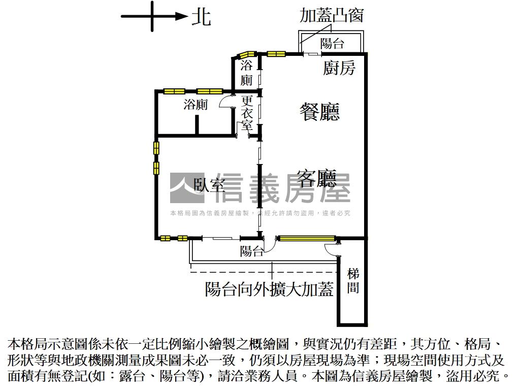 美學寓所．享生活房屋室內格局與周邊環境