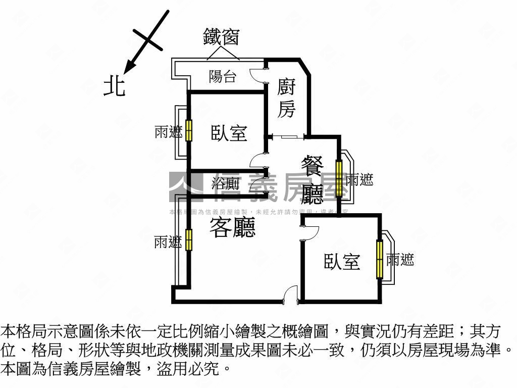法國經典天使邊間兩房房屋室內格局與周邊環境