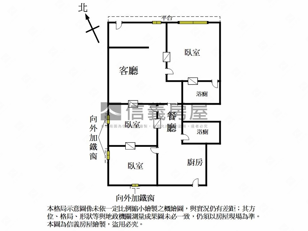 環河南新裝潢無障礙宅房屋室內格局與周邊環境