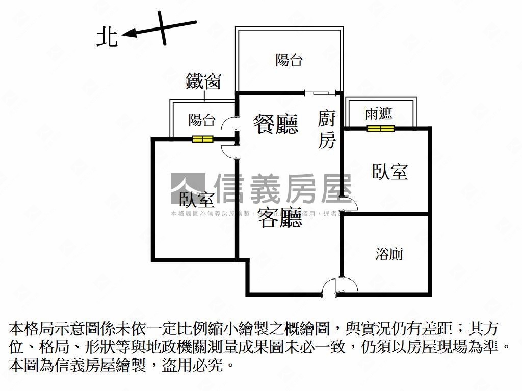 美樹大悅高樓市景兩房車位房屋室內格局與周邊環境