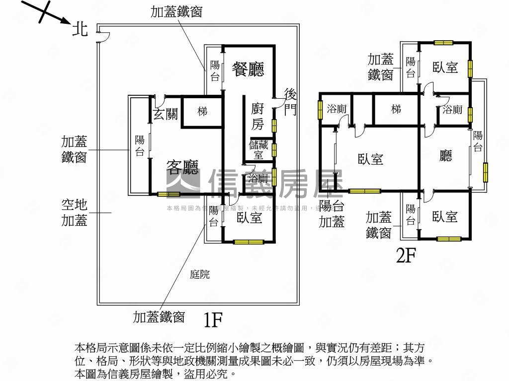 怡園雅士綠意透天房屋室內格局與周邊環境
