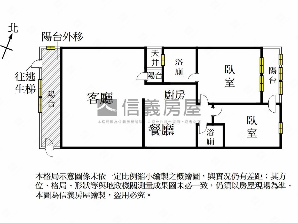 建興國中學區宅房屋室內格局與周邊環境