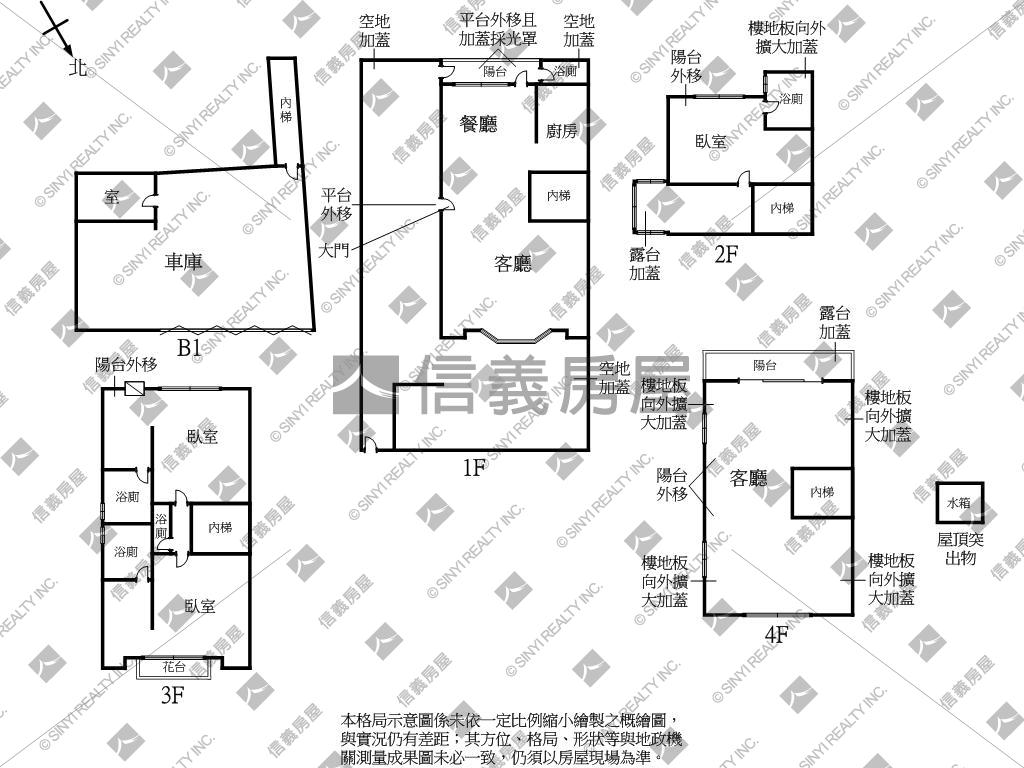 三代同堂透天雙車位房屋室內格局與周邊環境