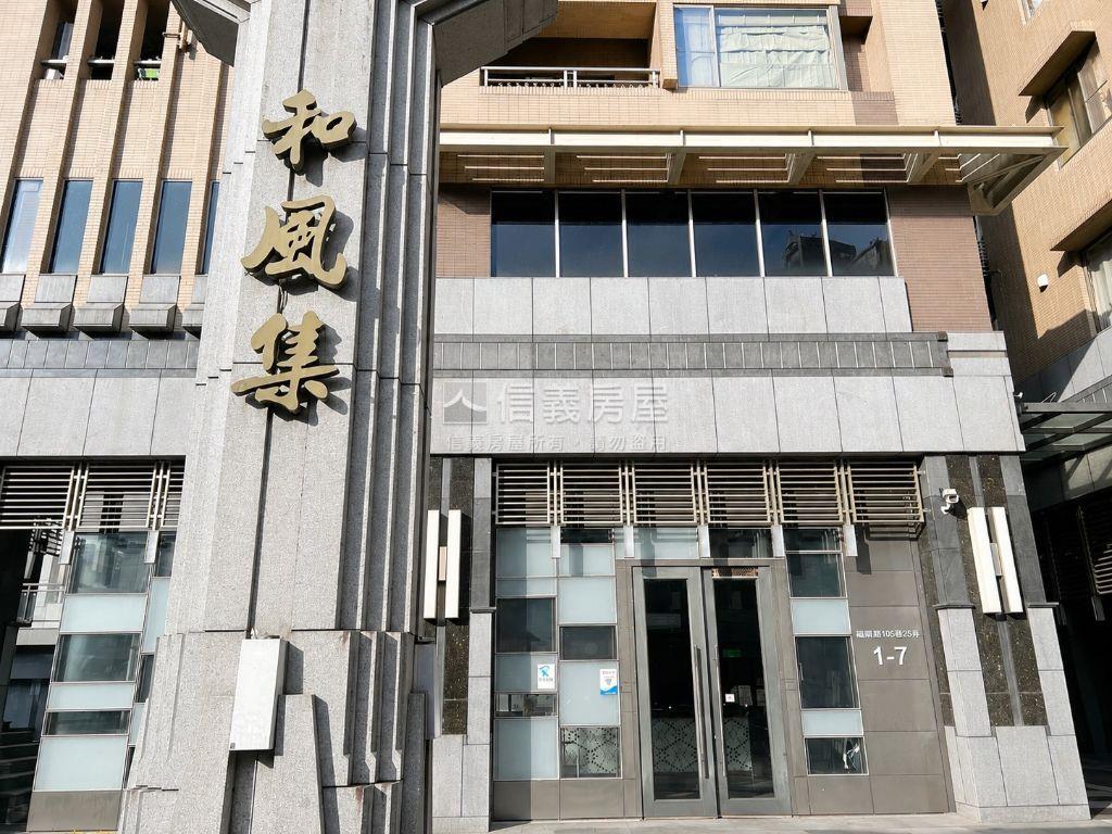 福興和風集邊間簡約美宅房屋室內格局與周邊環境