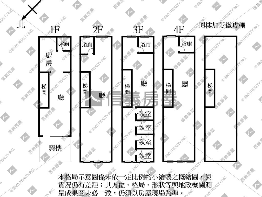 湳雅金透天！龍年發大財房屋室內格局與周邊環境