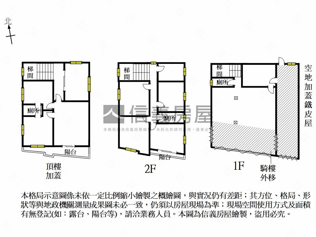 新營交流道面寬廠店房屋室內格局與周邊環境