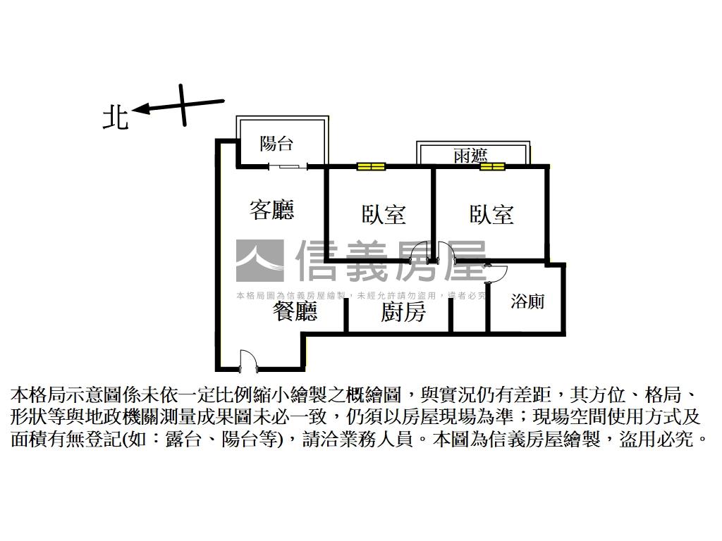晴好邊間電梯兩房房屋室內格局與周邊環境