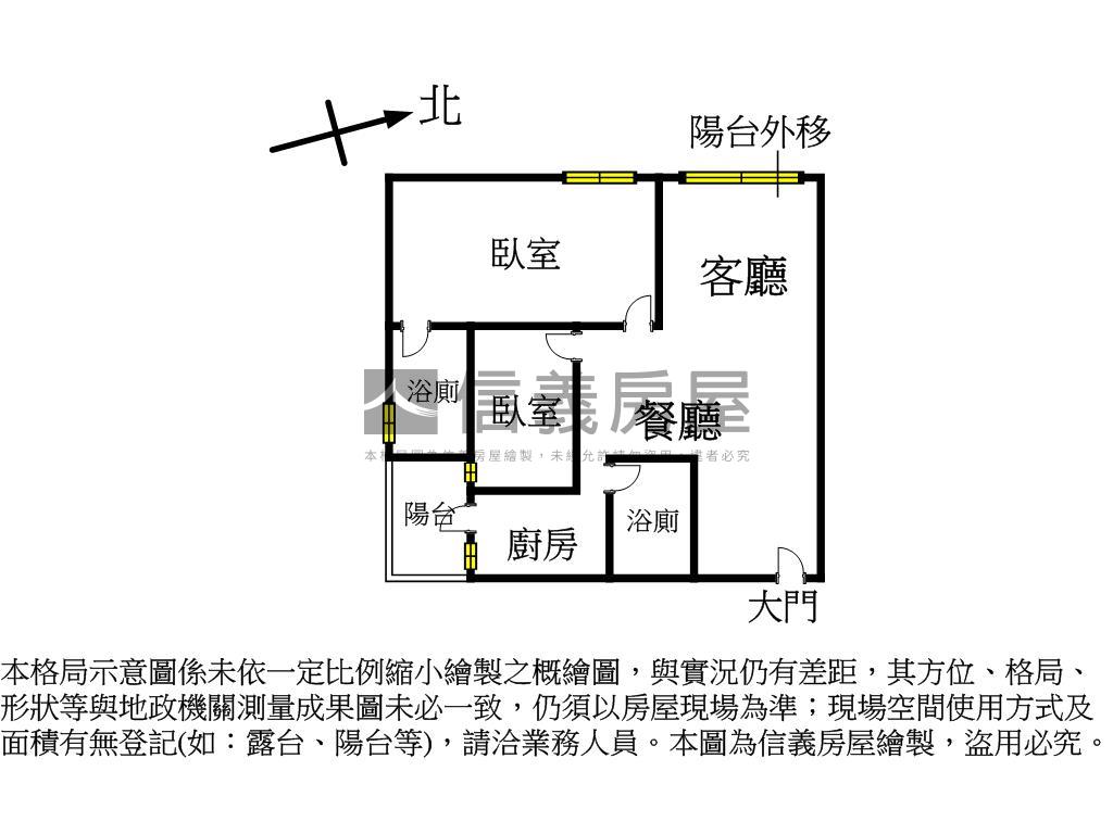 國際莊園２房２衛附車位房屋室內格局與周邊環境