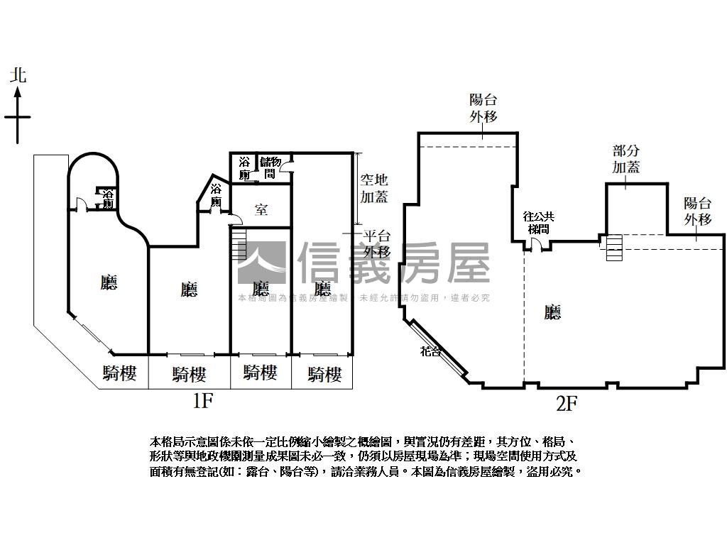西區公益路中美街４店面房屋室內格局與周邊環境