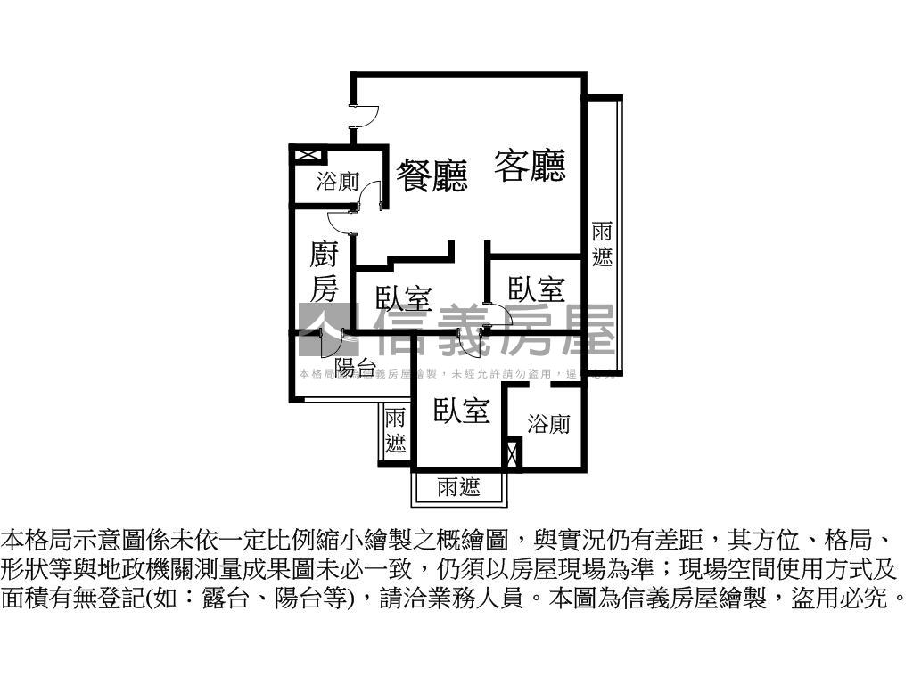 森原樹★樹之泉高樓３房房屋室內格局與周邊環境