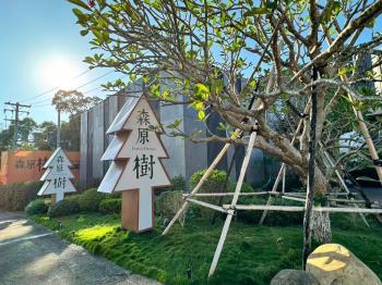 森原樹★樹之泉高樓３房