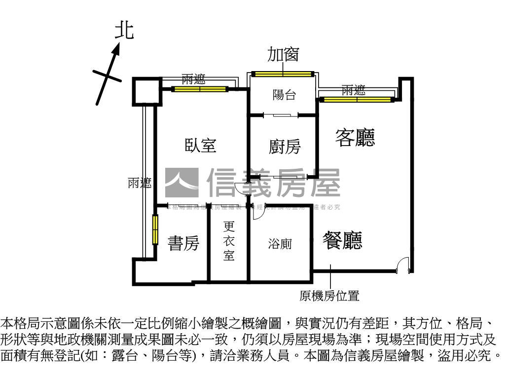 榮耀面公園景觀美居房屋室內格局與周邊環境