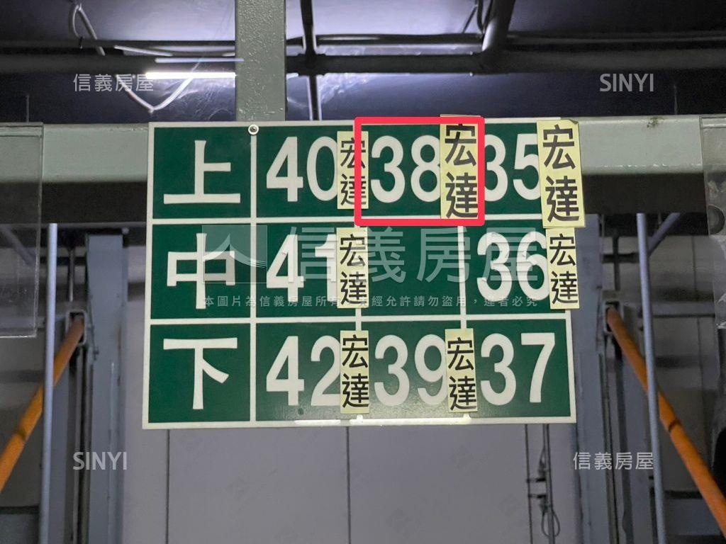 基泰之星Ｂ６坡機３８號房屋室內格局與周邊環境