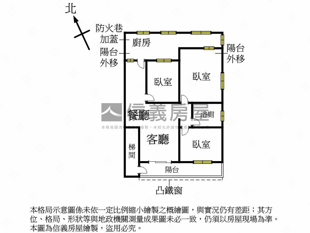 ✿仁愛路邊間三房貳樓讚✿房屋室內格局與周邊環境