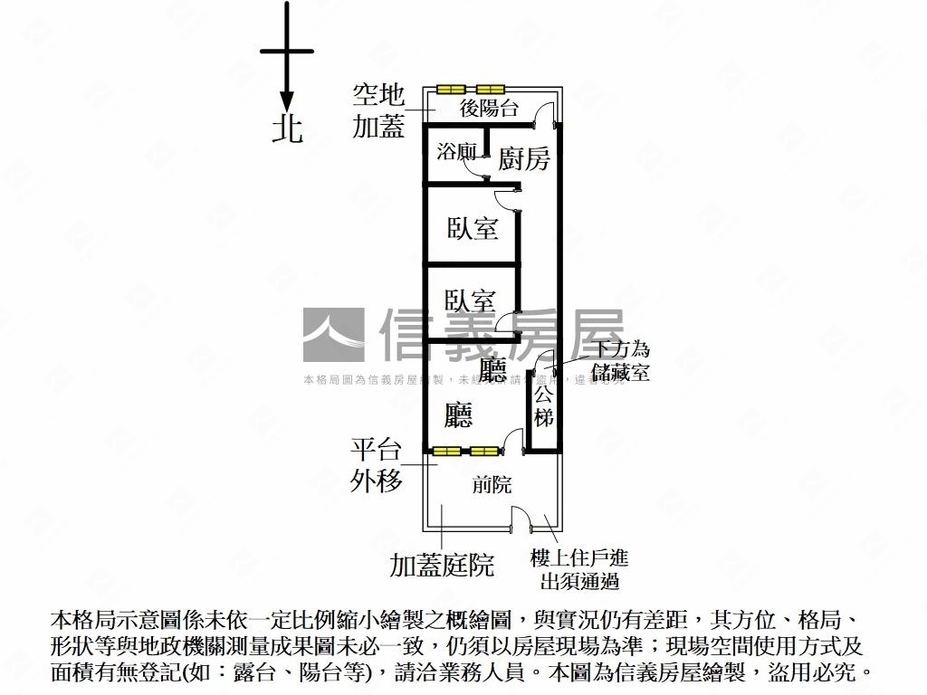 近伊通街一樓可住可辦巷寬房屋室內格局與周邊環境
