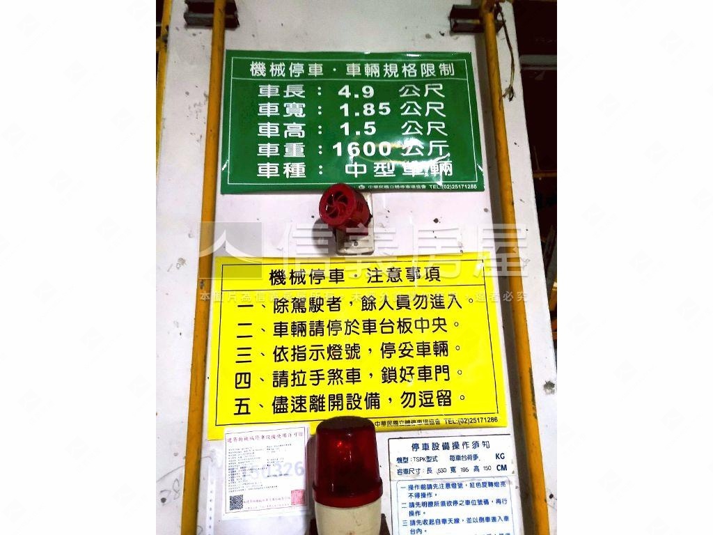 安民美景３房車位房屋室內格局與周邊環境